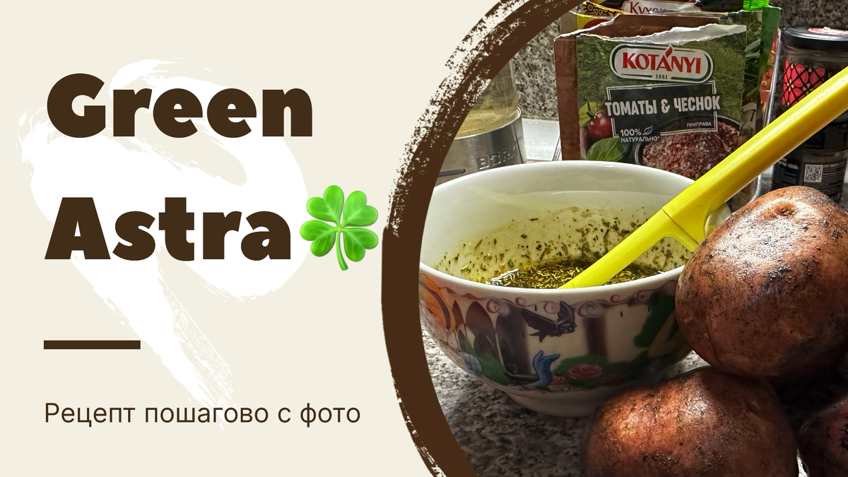 Дорогие мои, читаем до конца. Мужа за уши было не оторвать, а он мой главный дегустатор!