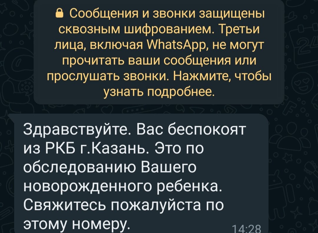 Неонатальный скрининг чуть не свел меня с ума | Виктория Райт (Снова мама)  | Дзен