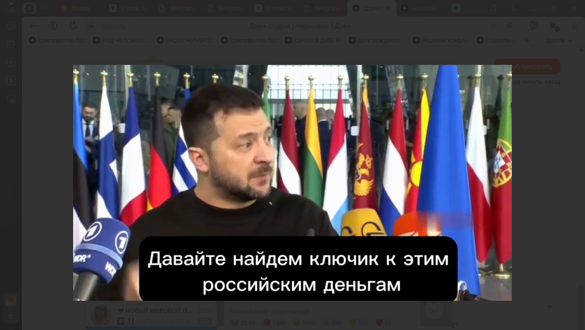 телеграм