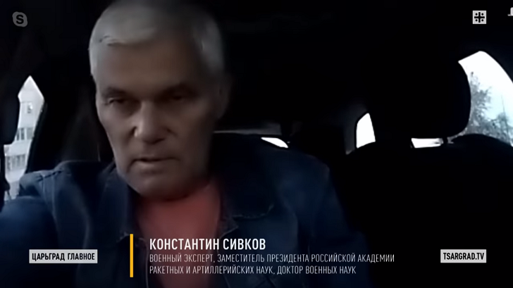 ФОТО: ЦАРЬГРАД