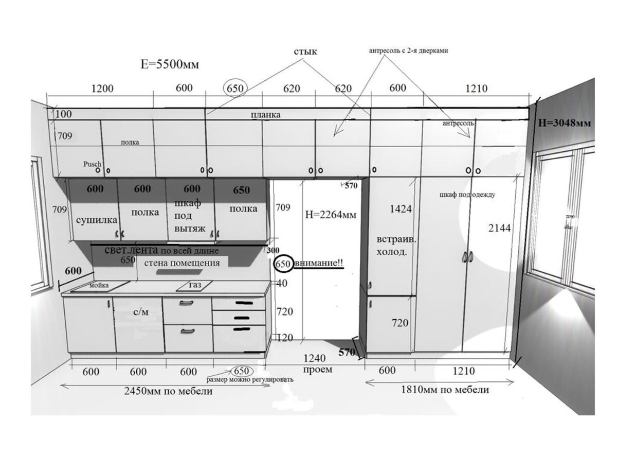 На сколько процентов кухня больше кладовой. Высота кухонных шкафов с антресолью. Чертеж кухни с антресолями. Кухни с размерами шкафов и полок. Размеры шкафов для кухни.