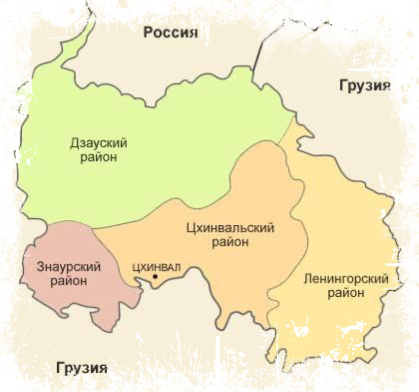 Южная осетия язык. Южная Осетия площадь территории. Карта Южной Осетии с районами. Южная Осетия районы. Республика Южная Осетия на карте.