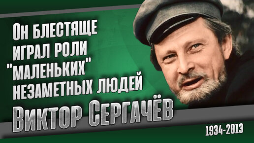 Как сложилась судьба народного артиста РСФСР.