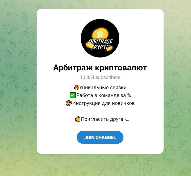 АНТИРЕКЛАМА!!!!!
