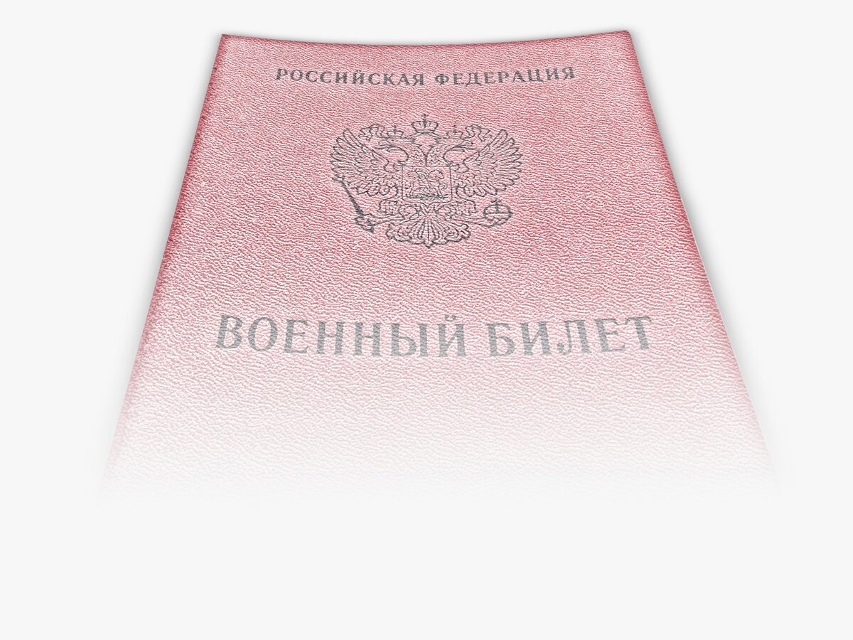 О воинском учёте в организации