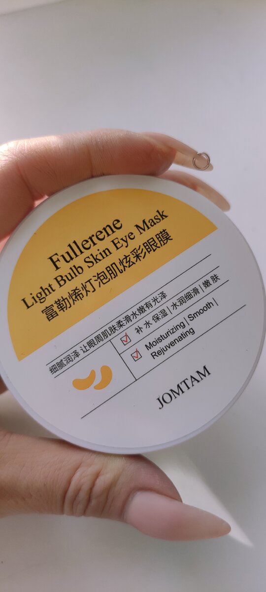 Вот так выглядит баночка с продуктом 