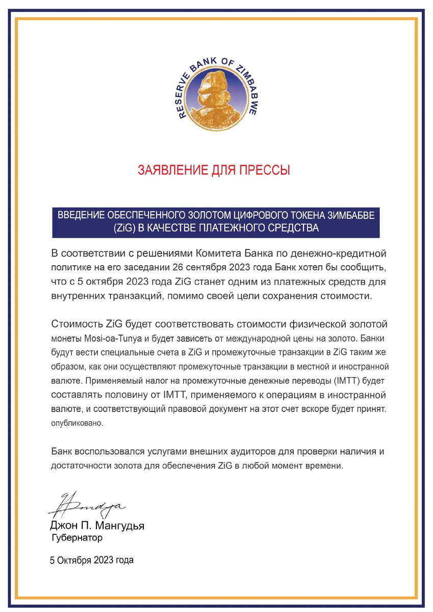 Ссылка на оригинал: https://pbs.twimg.com/media/F7rjnKLbQAAVmm0?format=jpg&name=4096x4096