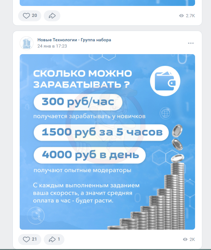 Офферы арбитраж. Авито масспостинг.