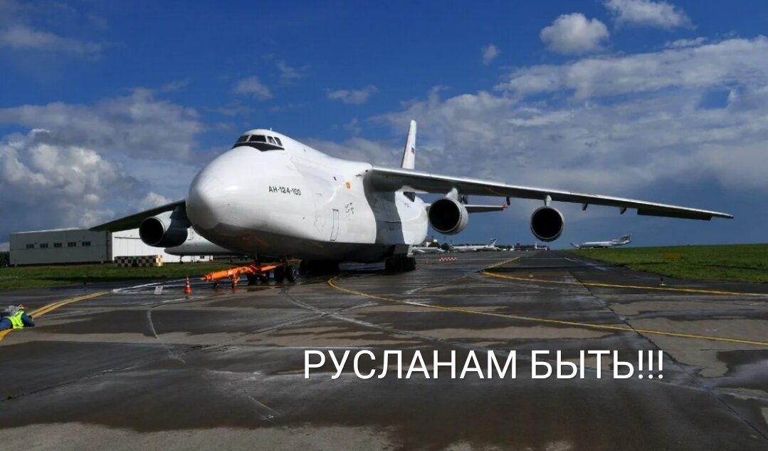 Максимальная скорость самолета составляет 865 км/ч. Практическая дальность — 4500 км, перегоночная дальность — 16500 км.