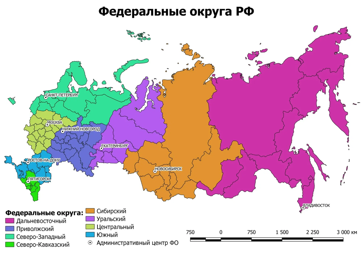 Сколько областей в россии 2023