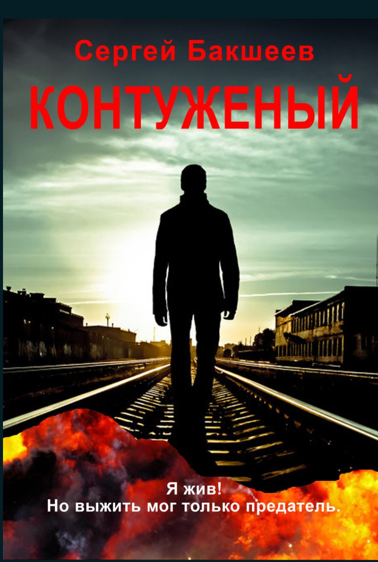 Скриншот.