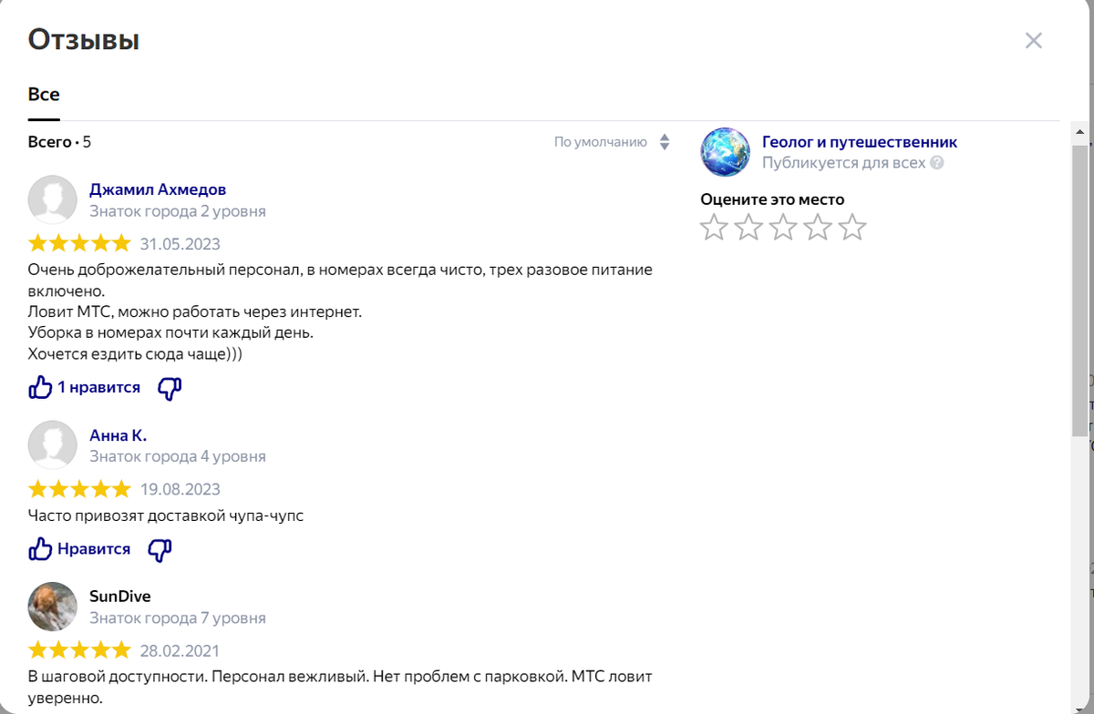 Маша бабко минет 