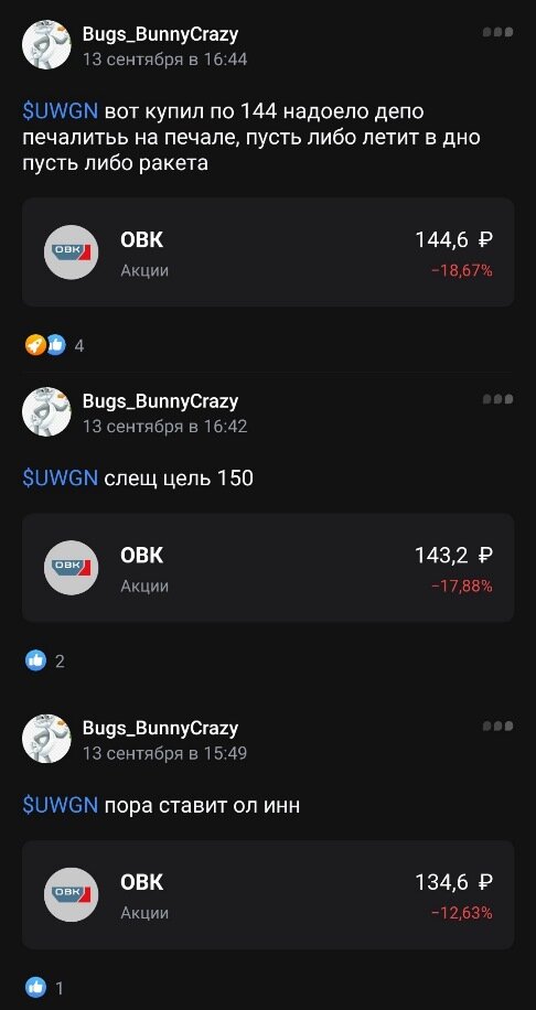 Транснефть пульс тинькофф. Акции втб 2021. Пульс тинькофф портфель +. Xiaomi security center. Акции втб 2021.