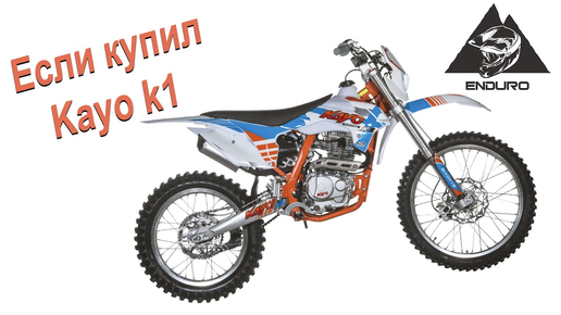 Маятник Kayo k1