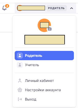 Скриншот автора