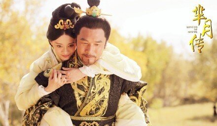 Ми Юэ и Император Ин Сы. Дорама "Легенда о Ми Юэ"