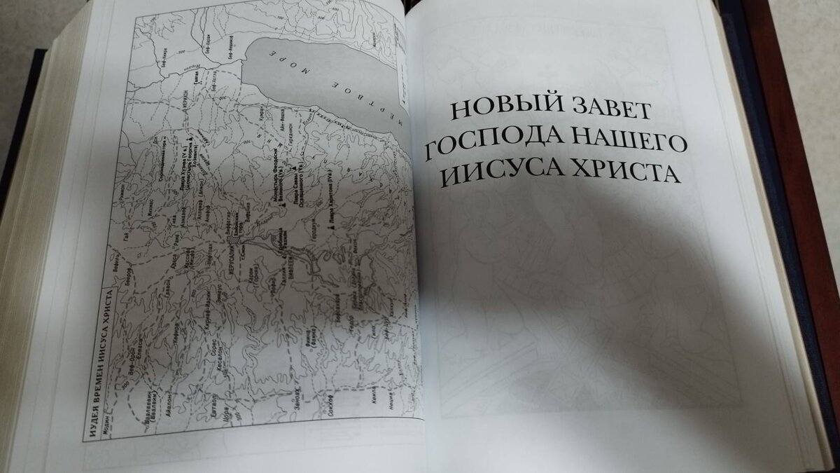 Вопрос о том, когда именно были написаны книги Нового Завета (как нам известно, их всего 27) всегда волновал не только верующих православных христиан, но и противников веры - воинствующих атеистов.-2