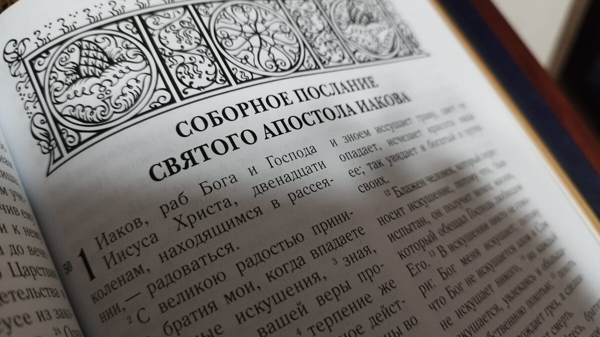 Вопрос о том, когда именно были написаны книги Нового Завета (как нам известно, их всего 27) всегда волновал не только верующих православных христиан, но и противников веры - воинствующих атеистов.-4