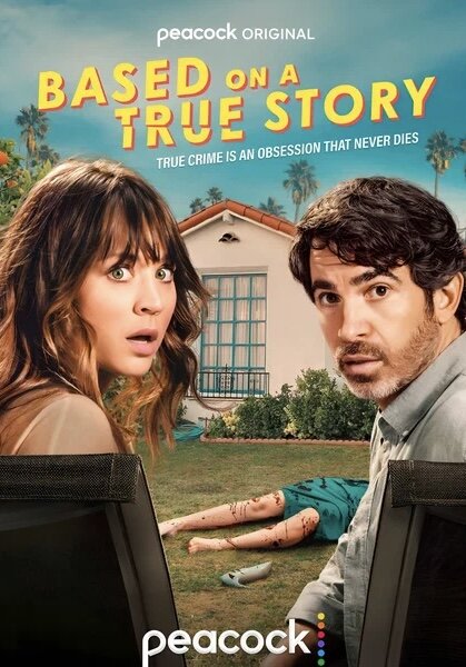 Ава и Нэйтан ждут ребенка и чувствуют, что в их отношениях не хватает искры. Неожиданно пара решает запустить подкаст о серийных убийцах — это хобби меняет их жизнь и, возможно, поможет справиться с семейным кризисом.