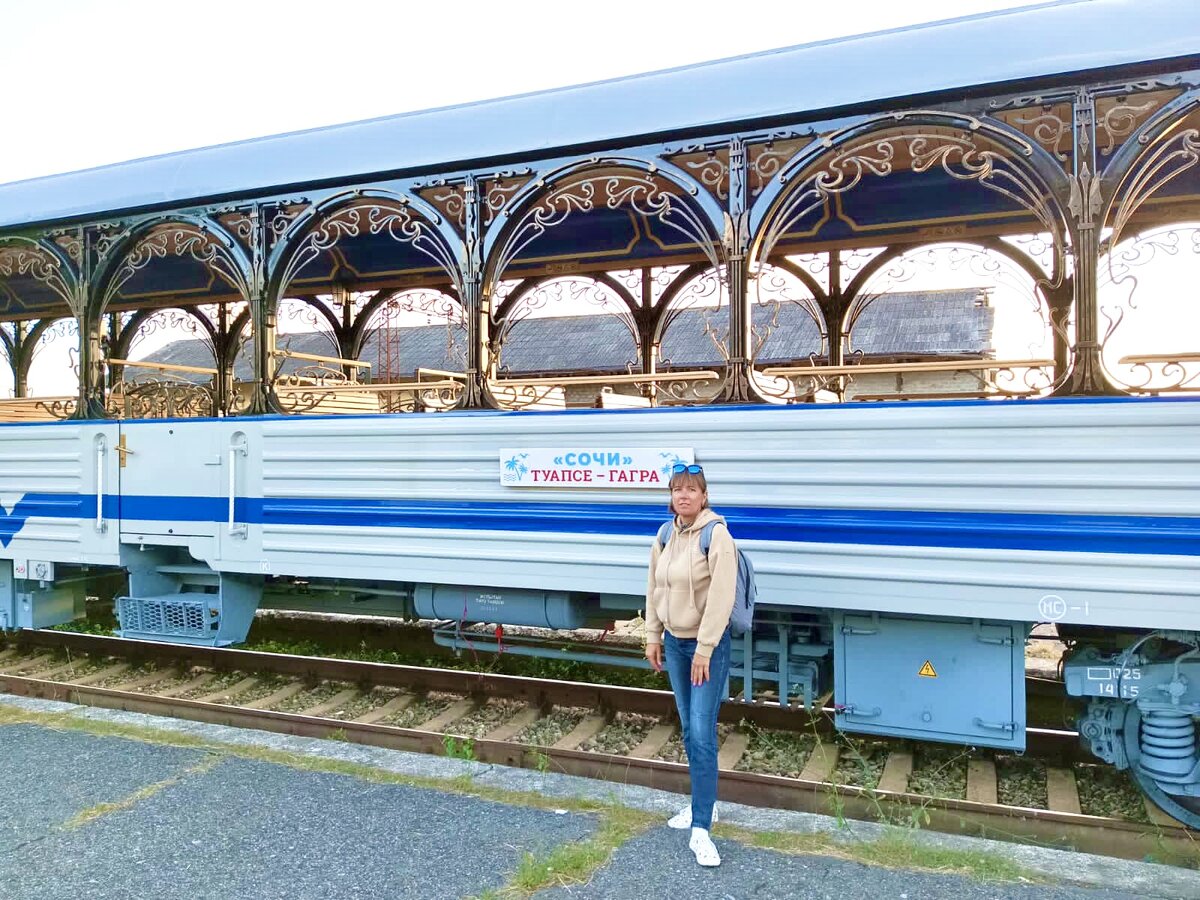 Это я на станции Гагра