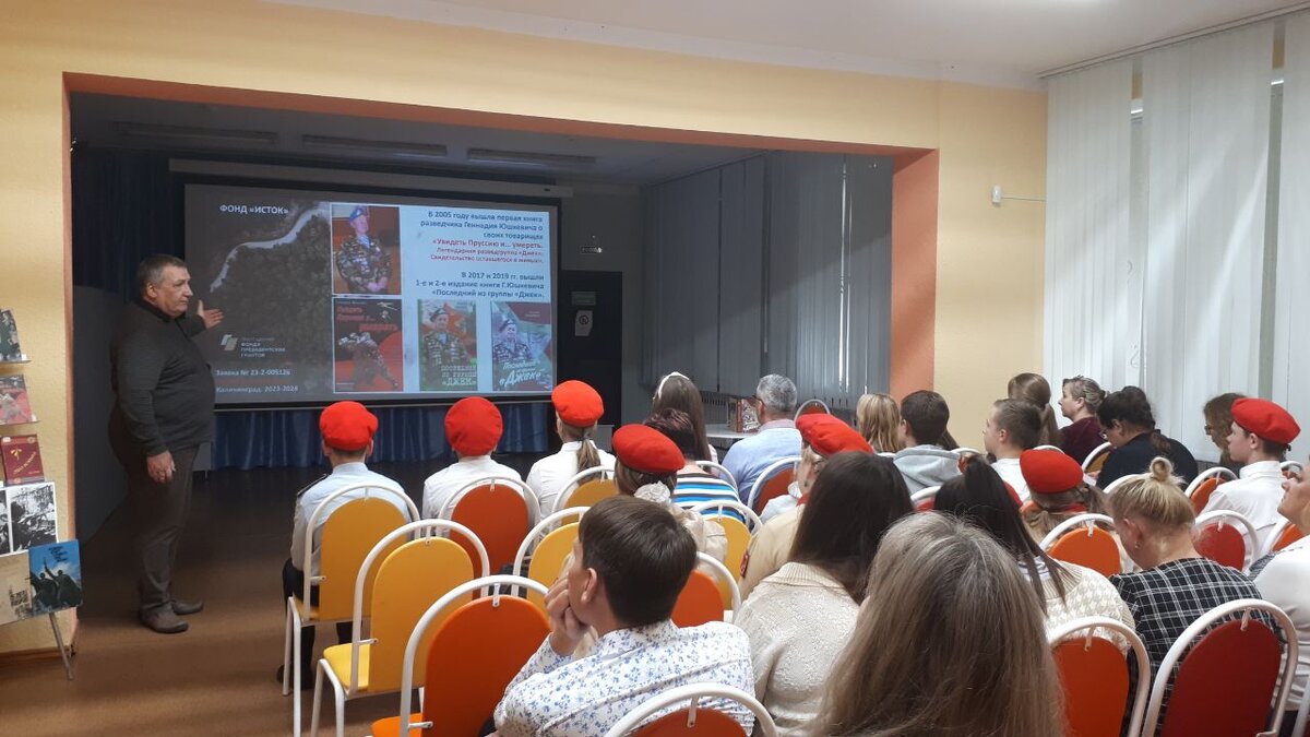 Презентация проекта "Первые в логове врага" в МО Советский городской округ