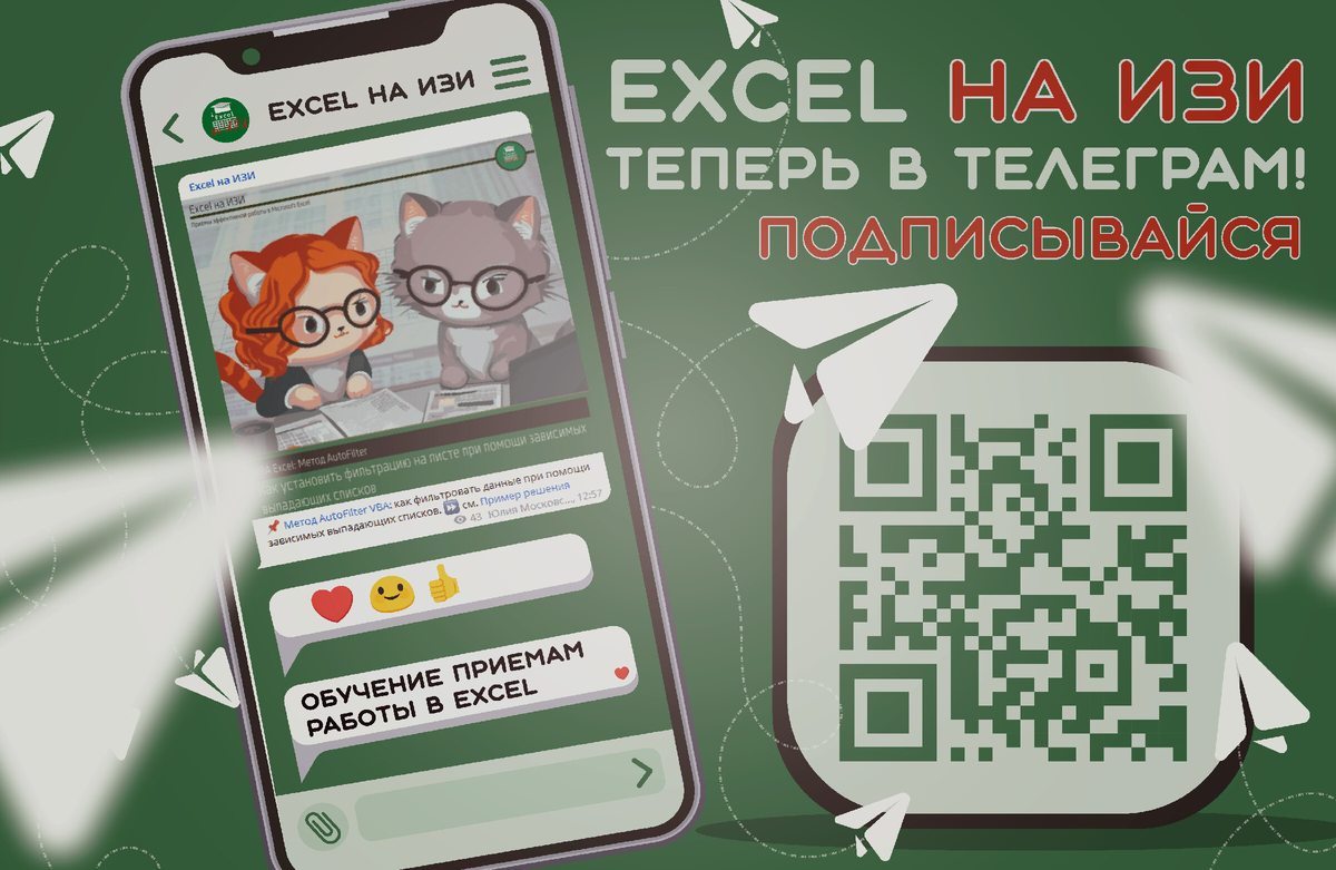 📌 Интересные факты Excel: функция ПРОСМОТРХ vs ПРОСМОТР | Excel на ИЗИ: ✓  Приемы эффективной работы в Microsoft Excel | Дзен