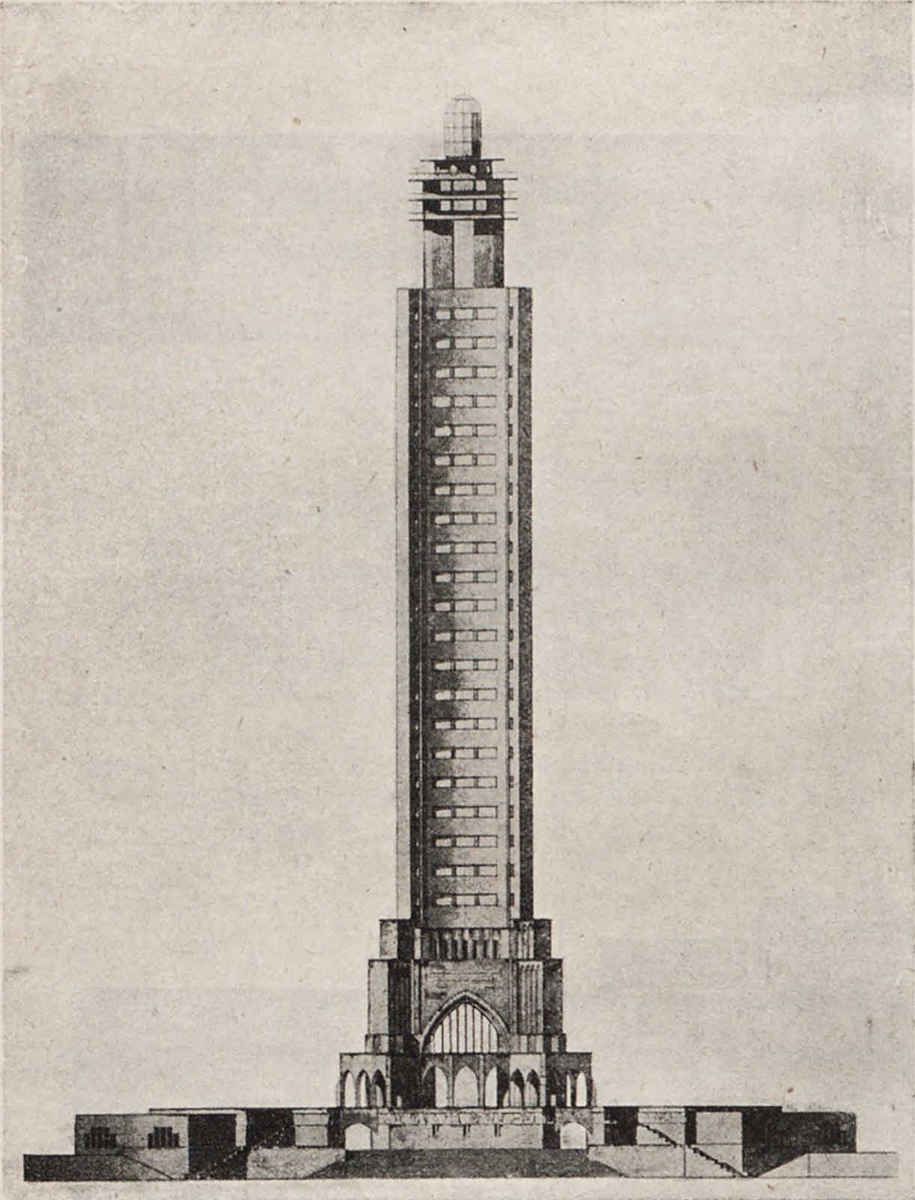 Проект маяка-памятника Колумбу, арх. О.Р. Мунц, 1929. Ежегодник общества архитекторов художников, вып. 15, 1930. 