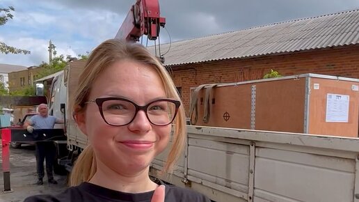 Наташка ПЛЮС | Везу ТОКАРНЫЙ! пушка станок! #наташкаплюс | Дзен