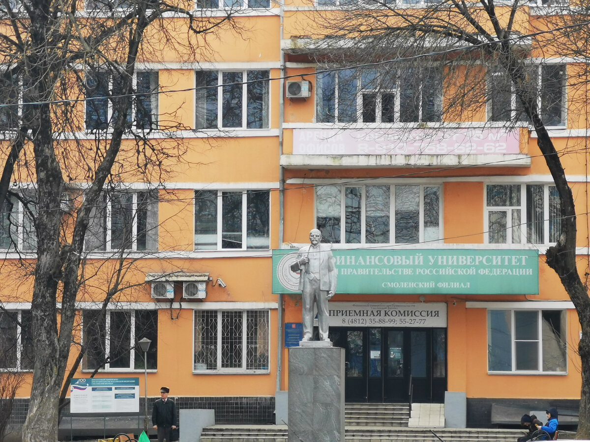 Экскурсии в Смоленске. Прогулка в эпоху СССР - по пр. Гагарина. СГИФК и  СФМЭИ - как все начиналось. Скульптуры ректоров и вождя пролетариата |  Экскурсии по Смоленску | Дзен