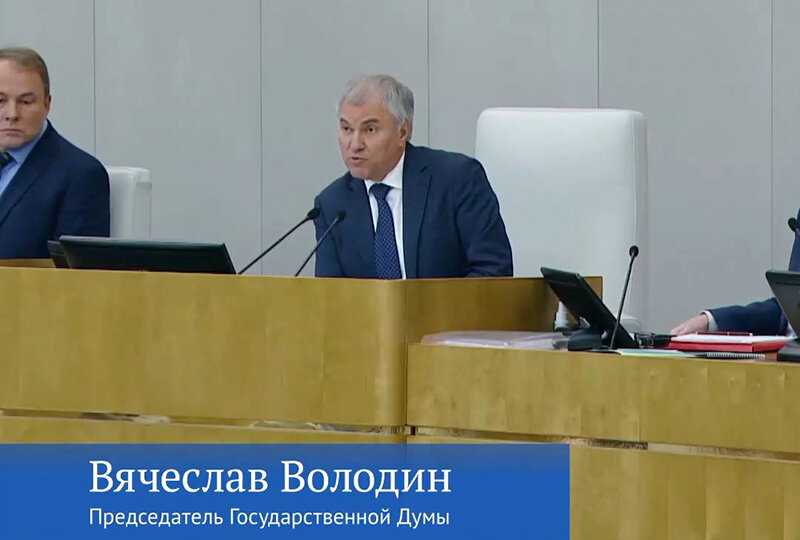    Вячеслав Володин