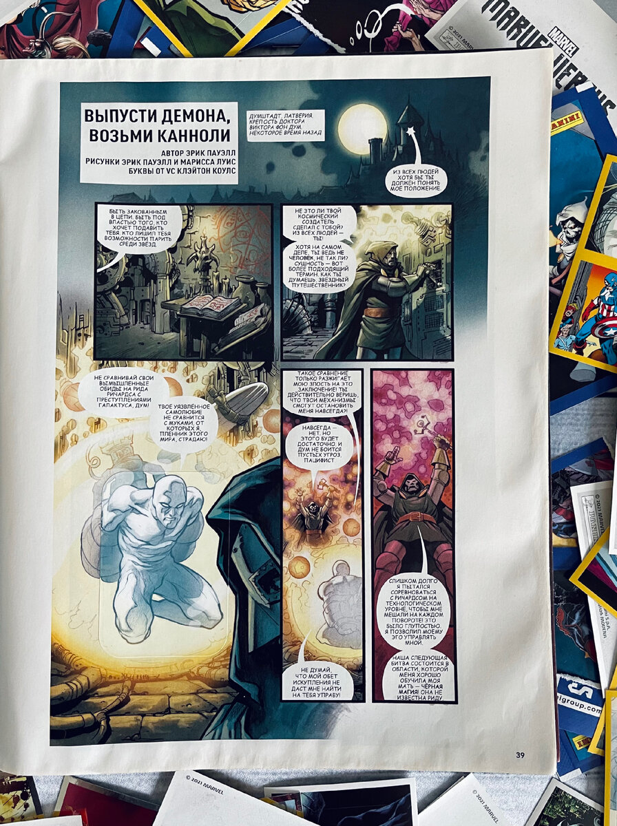 1-ая страница