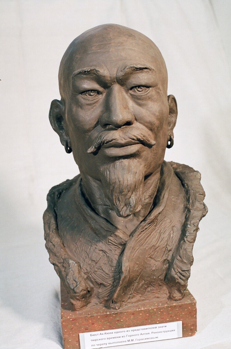 Бюст знатного тюрка Ак-Кюна, Алтайский государственный краеведческий музей