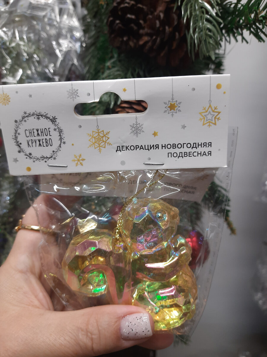 белку сразу высмотрела