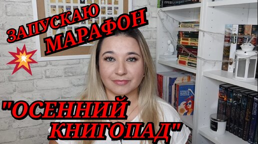 💥❤ УХОДОВАЯ КОСМЕТИКА ДЛЯ ВОЛОС И ТЕЛА / КОСМЕТИЧКА НА ОКТЯБРЬ 2023 / РАСХЛАМЛЕНИЕ / БЮДЖЕТНЫЙ УХОД