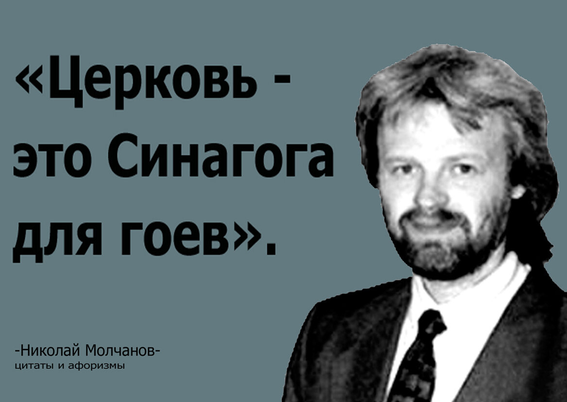 Николай Молчанов: «Сборник стихов и афоризмов.»