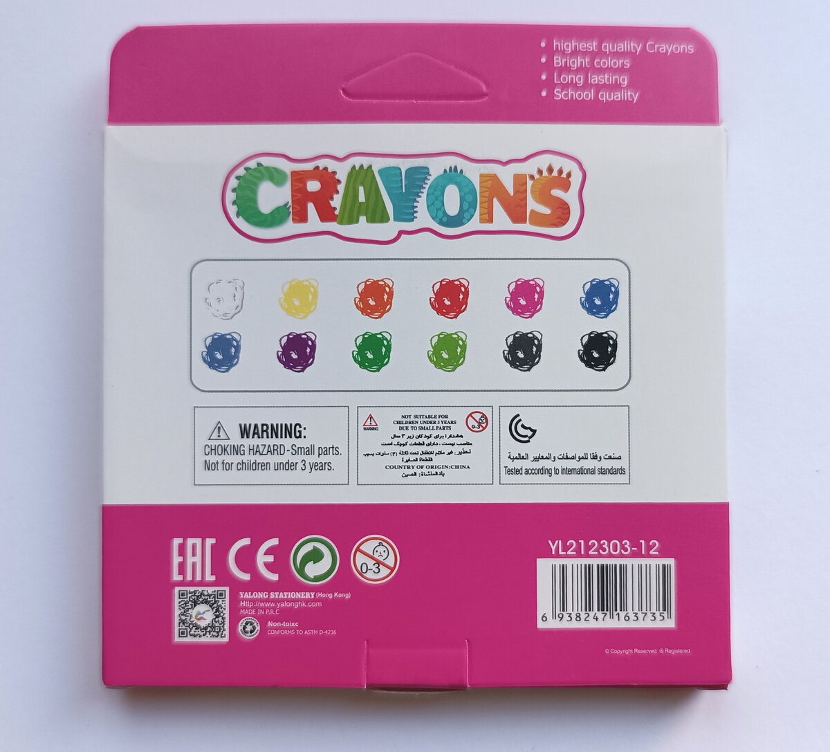 Обратная сторона коробки.