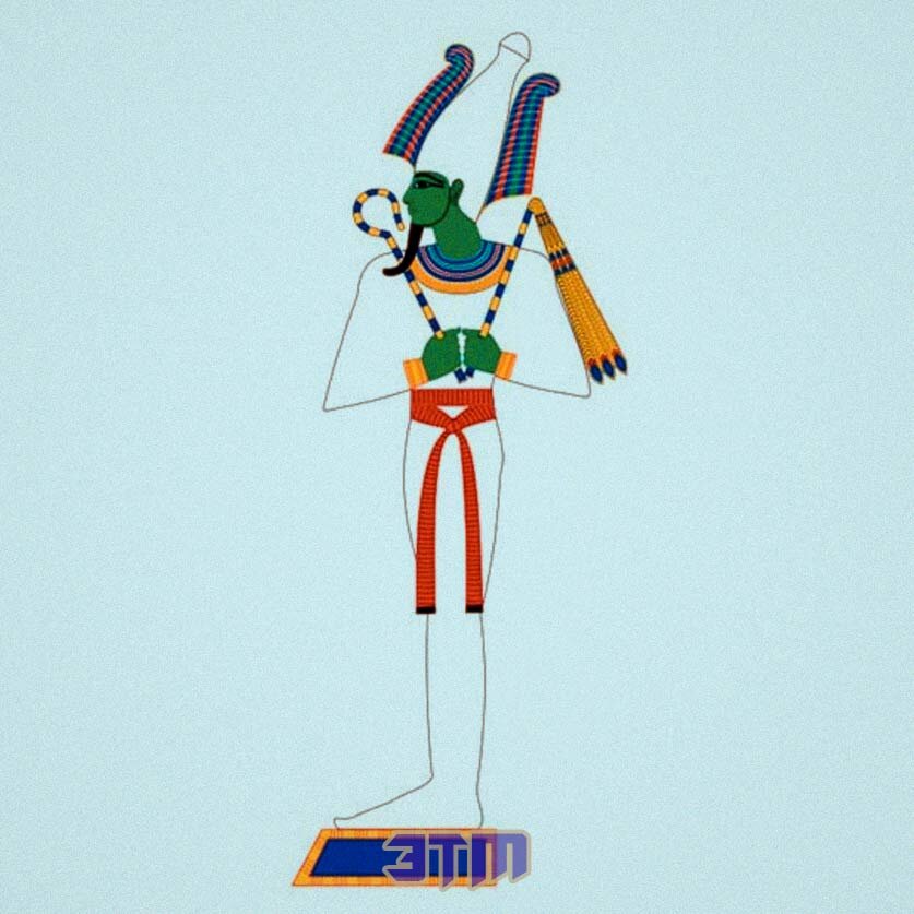 Осирис изображен в типичном обертывании мумий. Основано на росписях гробниц Нового Царства.