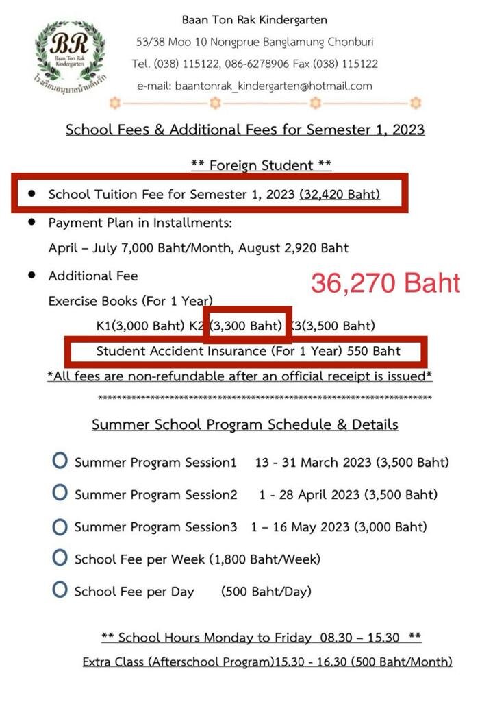 Здесь указана сумма для оплаты за семестр с мая по октябрь с учётом учебников и страховки