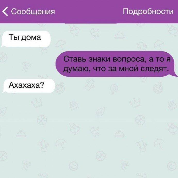 Образцы веселых и поднимающих дух сообщений