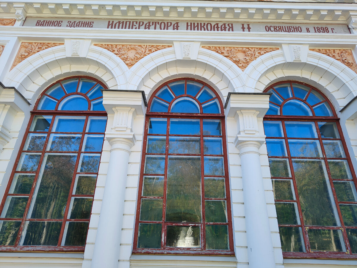 Заглянем в окна Верхних ванн императора Николая 2 - одного из самых старых зданий Ессентуков.