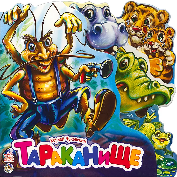 (картинки Яндекс)