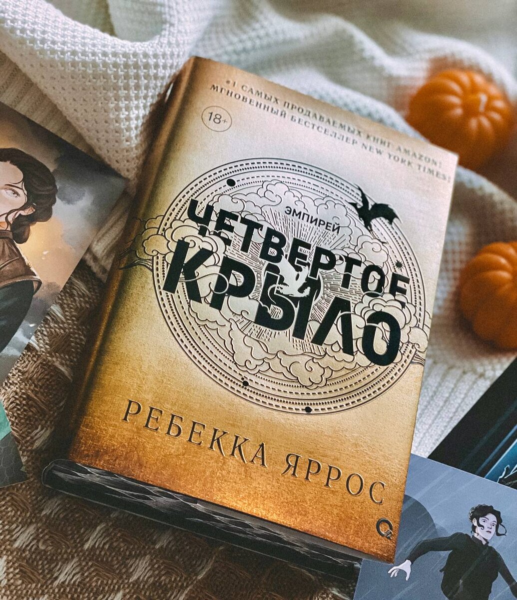 Эротическое фэнтези — лучшие книги