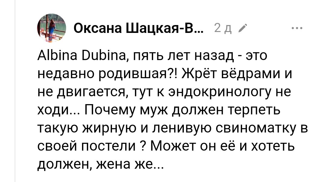 Скрин автора