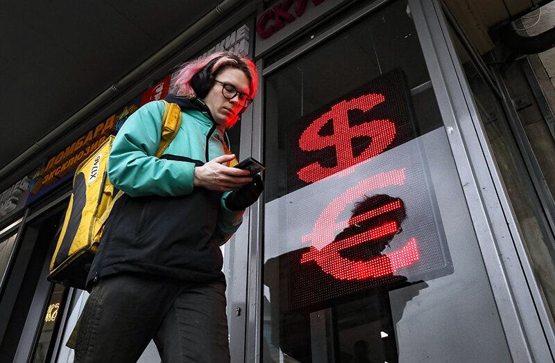    © YURI KOCHETKOV/EPA/ТАСС