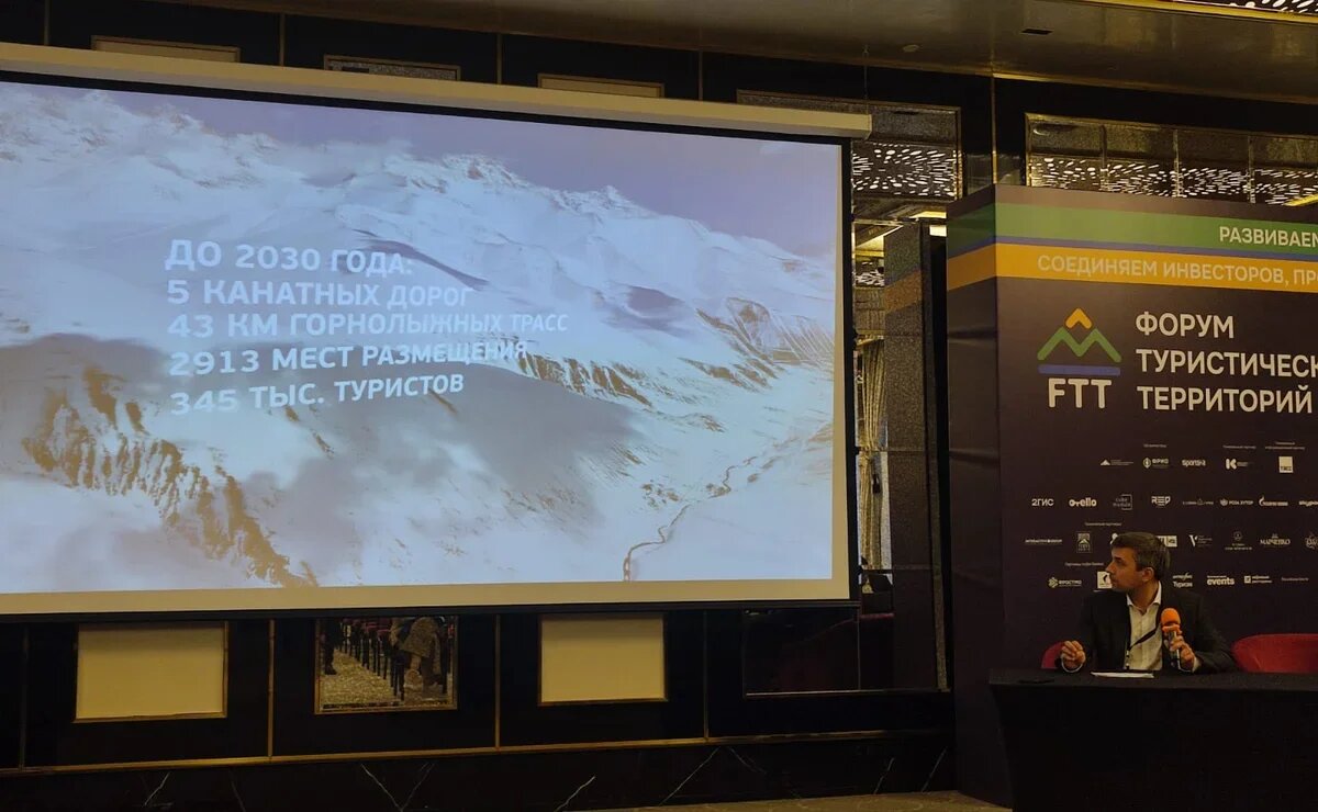    Горнолыжный курорт Мамисон откроется в 2024 году и будет конкурировать с Гудаури