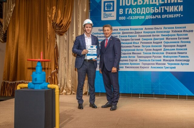    Фото: Газпром добыча Оренбург