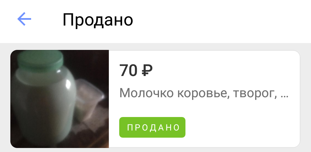 Взято из личного кабинета автора.