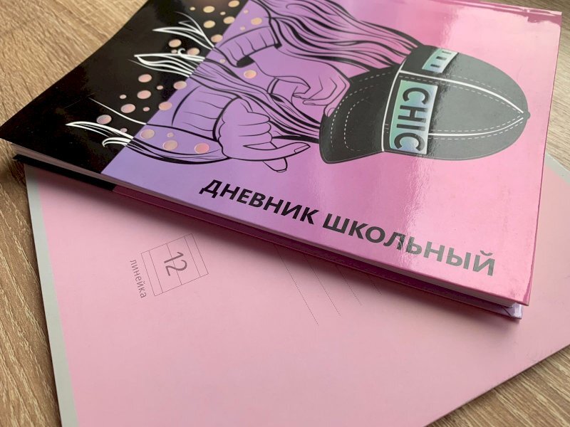Айс дневник свердловская