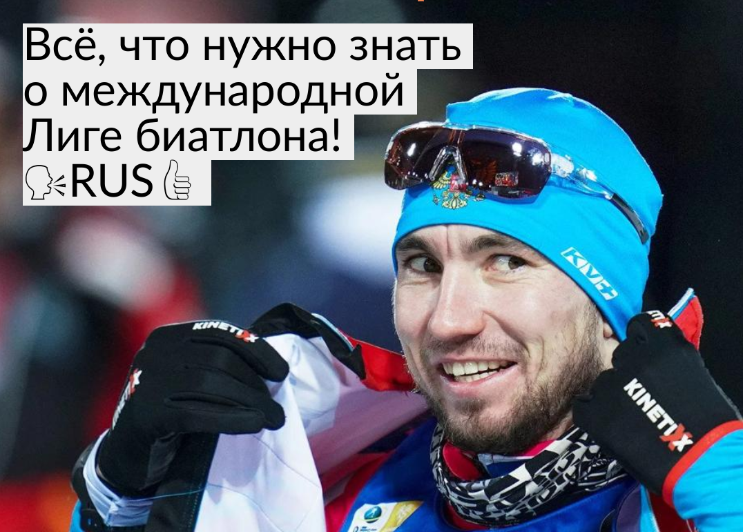 Александр Логинов. У Саши есть влиятельный спонсор. Может тоже свою команду "Технониколь" заявят.