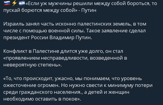 На сегодняшний день ситуация в Израиле остается напряженной и неразрешенной.-4